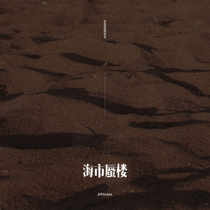 男男H双腿涨灌PLAY慎入视频
