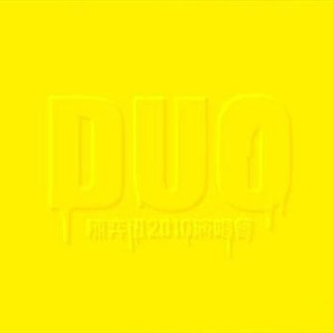 男男H双腿涨灌PLAY慎入视频
